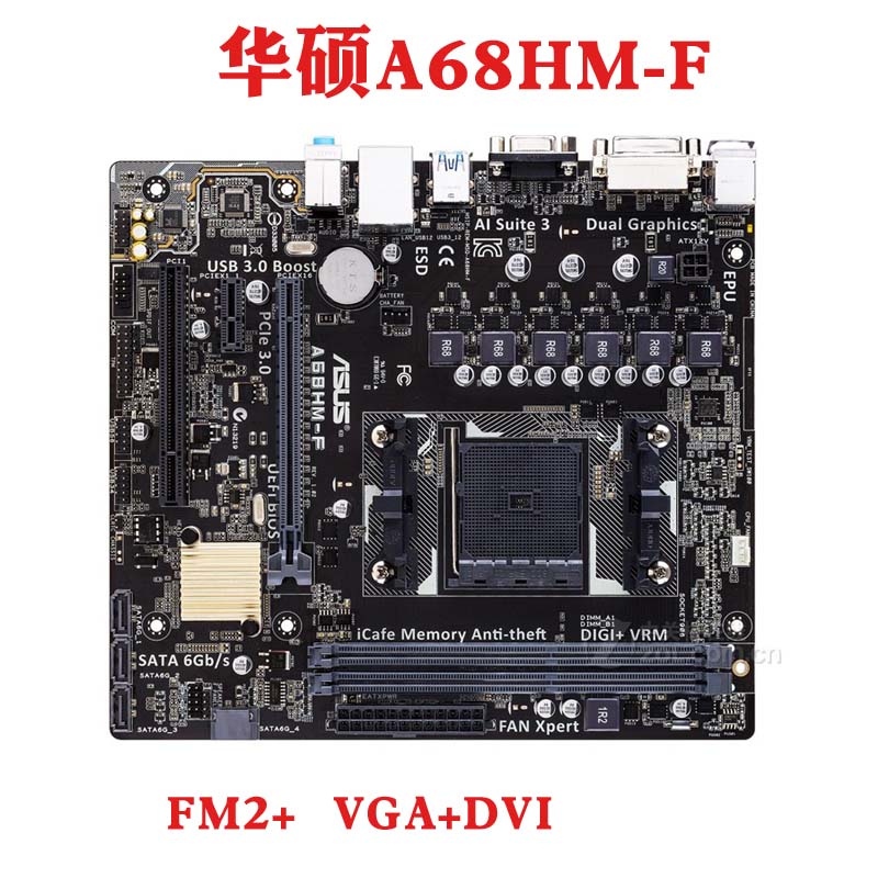 Asus/华硕 FM2+主板 A55BM-E/A68HM-E/A58M-K/A88XM-A USB3 904针 - 图3