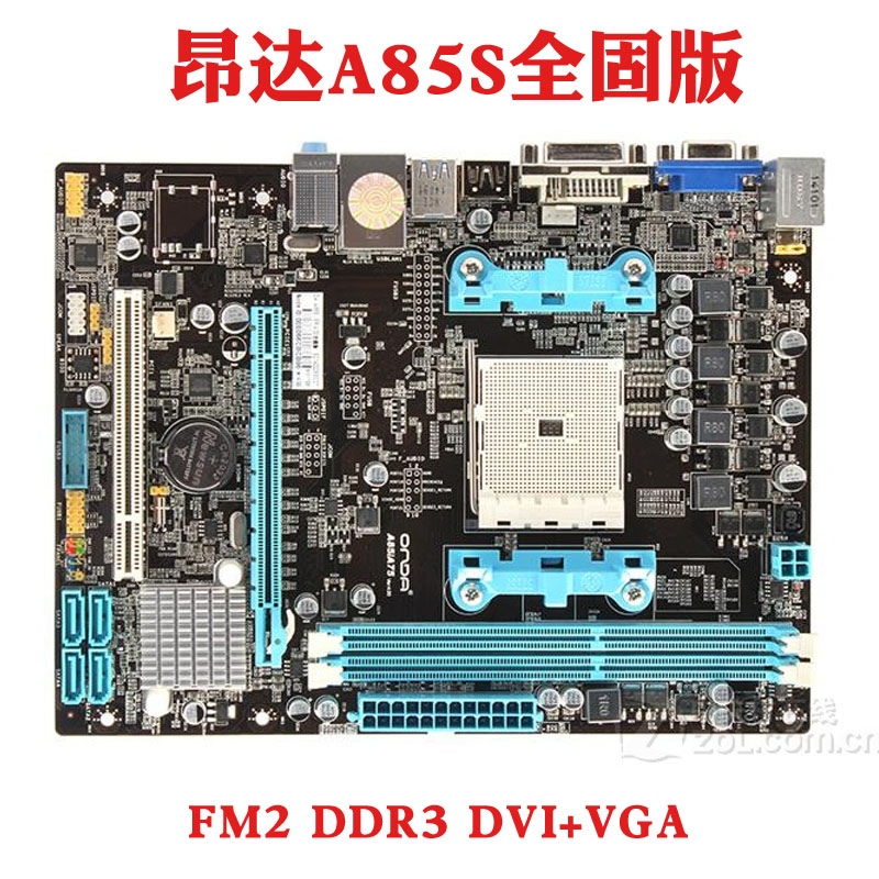 other X58Onda/昂达65VA65NA68+A5A6A8HA58PA585H5+FM2+主板VA8S - 图3