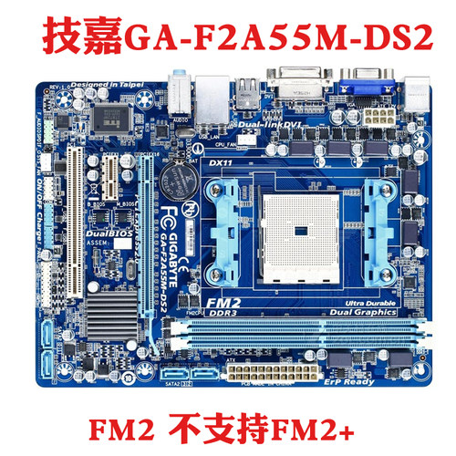技嘉GA-F2A55M A58M F2A68HM-DS2 S1 A88XM-DS2 HD3 D3H FM2+主板 - 图1