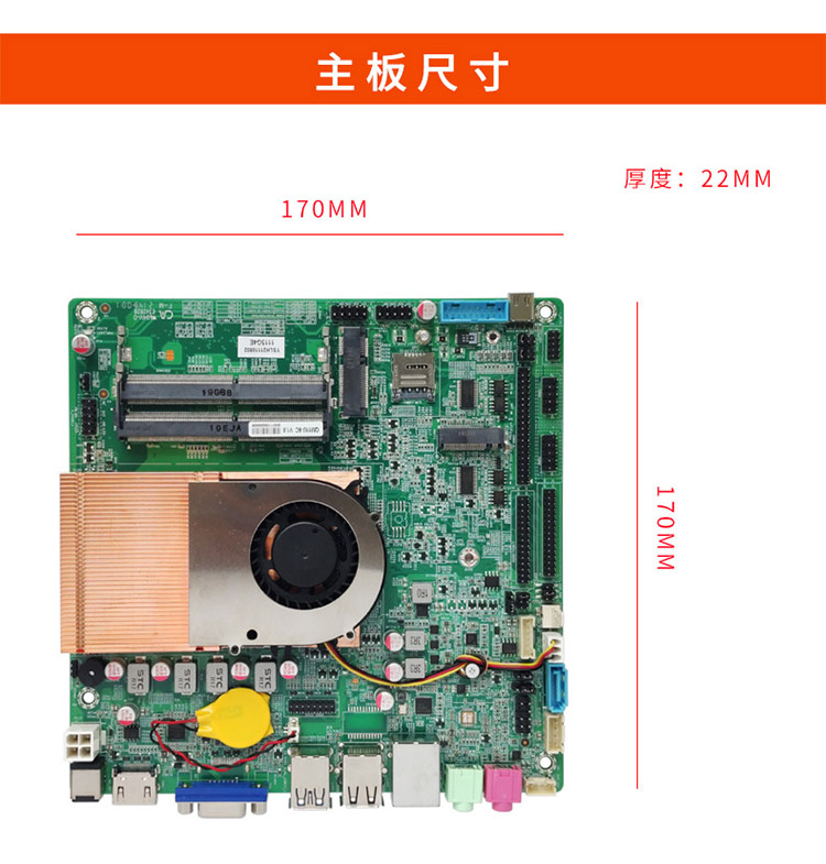 现货i3-1125G4/i5-1135G7 /i7-1165G7迷你ITX主板超薄LVDS一体机 - 图1