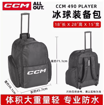 New CCM 390 ice hockey drawbar guard bag with wheel-back ice hockey protection kits