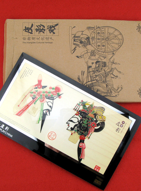 手工艺品皮影偶头玻璃镜框