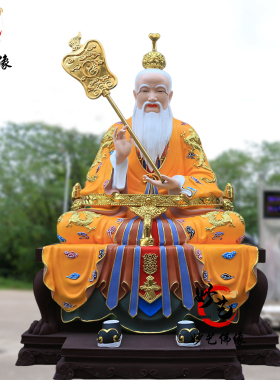 太上老君三清神像树脂玻璃钢佛像太上老君寺庙老君庙供奉真身摆件