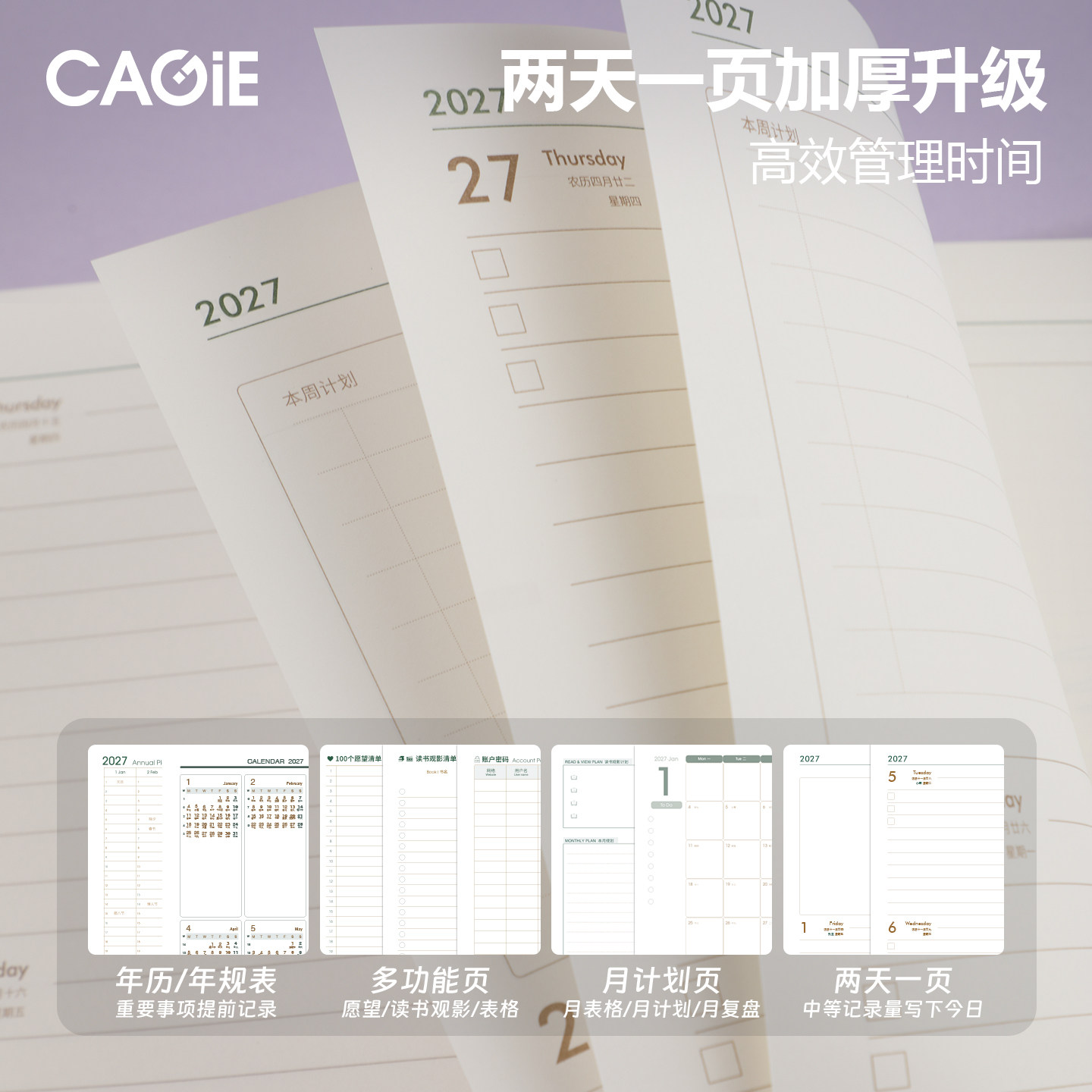 图2