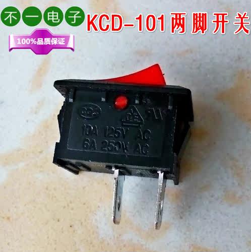 KCD1-102/101逆变器配件  船型开关三3两二脚两二2档红黑 - 图0
