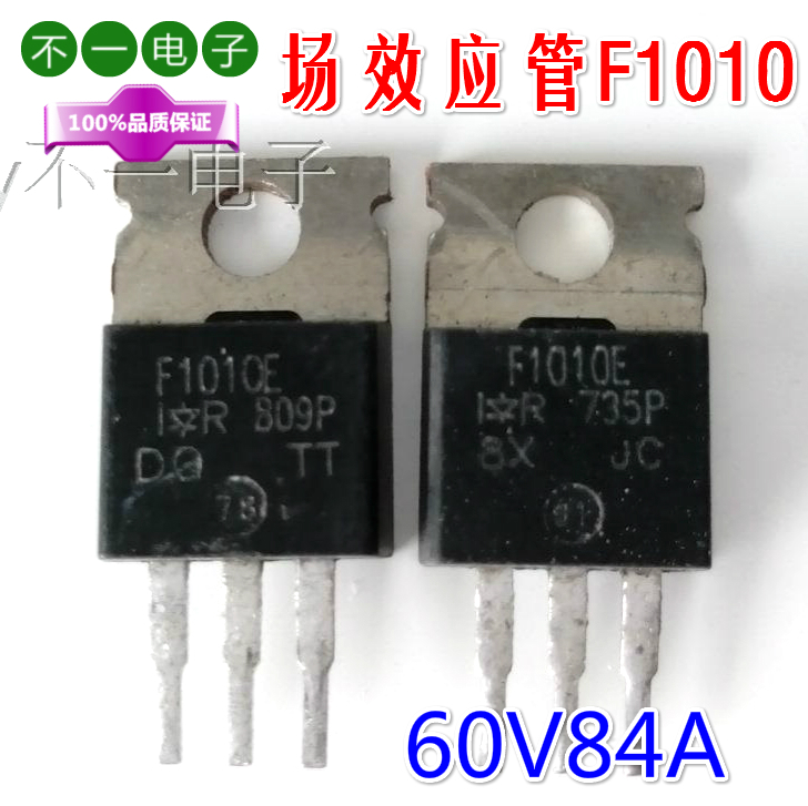 进口IRF1010E场效应管84A60V N沟道MOS管全新F1010E逆变器配件 - 图2