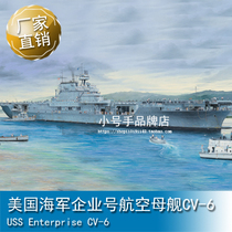 Small number of hands 1200 US Navy Enterprise number aircraft carrier CV-6 03712