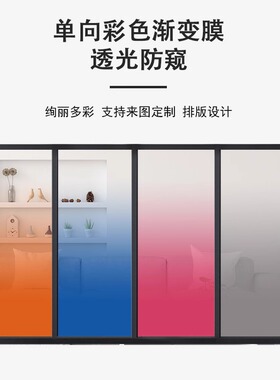 定制渐变膜玻璃膜办公室淋浴房隔断磨砂玻璃贴白色圆点渐变玻璃膜