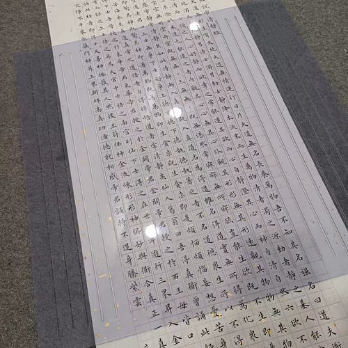 小楷书法打格尺送热消笔芯4支竹笔1支快速画格书法画格尺划线板A4 - 图2