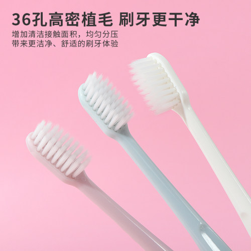 miniso名创优品护龈极简瓷感牙刷软毛三支装舒适家庭装纳米护齿 - 图1