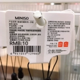 Miniso, милое украшение для мобильного телефона, брелок, подвеска, на удачу