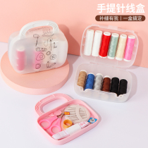 MINISO name Genesis Handneedle Line Box Kit Needle line Package Sewn Complement Dorm portable Multi-functional containing box