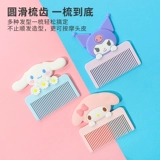 Miniso, sanrio, маленький портативный милый комплект, зеркало, подвеска