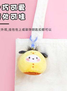 名创优品三丽鸥圆墩墩毛绒挂件