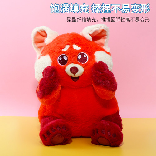 miniso名创优品迪士尼青春变形记小熊猫坐姿公仔可爱毛绒玩偶礼物 - 图1