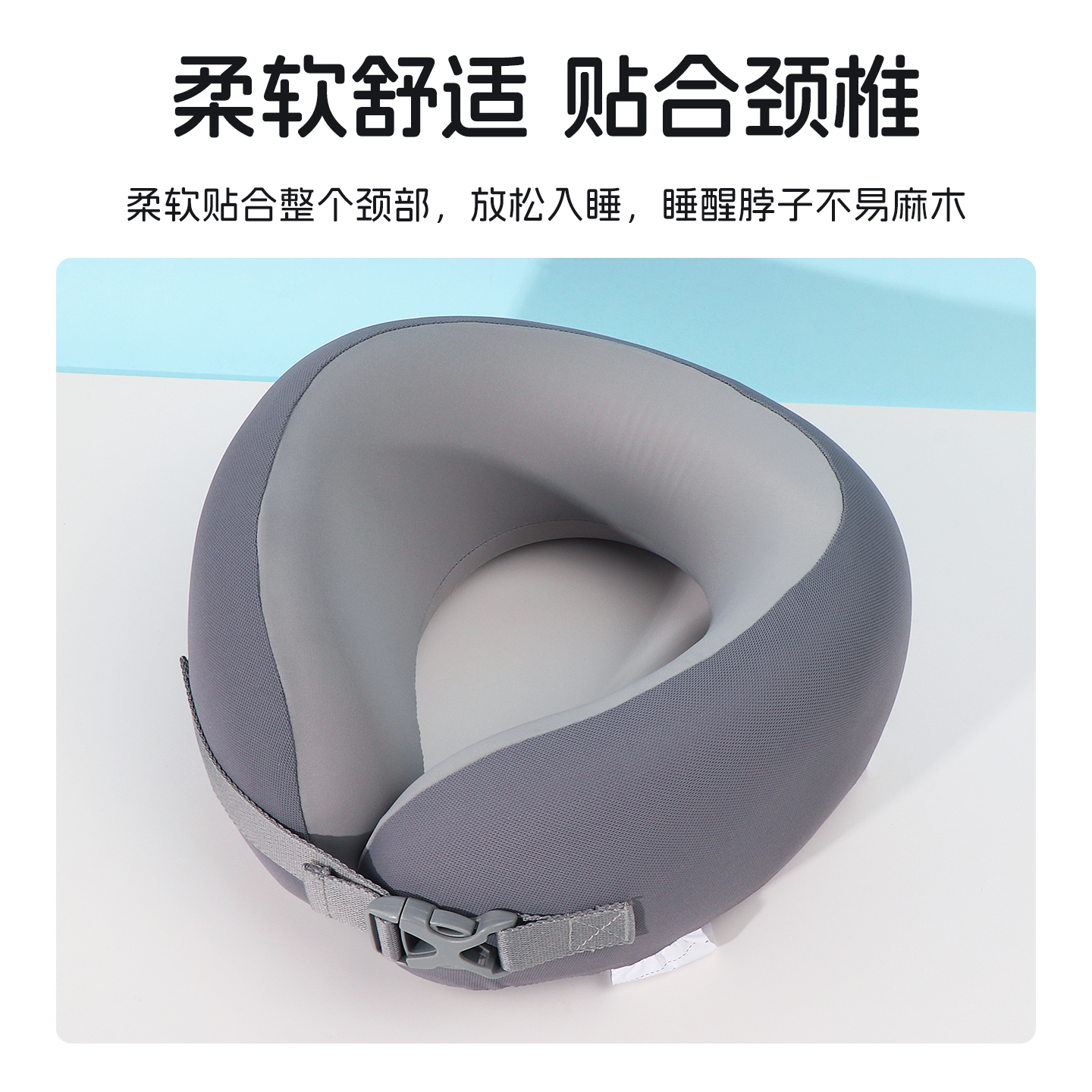 miniso名创优品小V护颈记忆棉U枕旅行护颈枕飞机睡觉脖子靠枕便携 - 图0