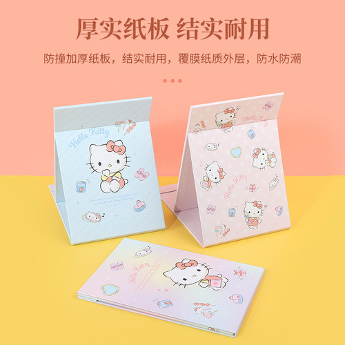 miniso名创优品三丽鸥酷洛米轻薄折叠化妆镜便携桌面宿舍学生镜子 - 图1
