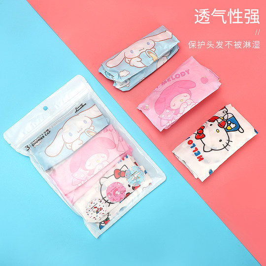 Premium Sanrio shower cap waterproof miniso