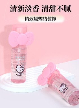 名创优品花漾蝴蝶结香体喷雾