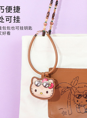名创优品Hellokitty夏日黑皮挂件