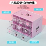 Miniso mingyin youpin sanrio jiugong ge ранжирование коробки настольное утя