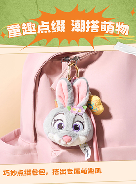 名创优品疯狂动物城系列萌趣挂件
