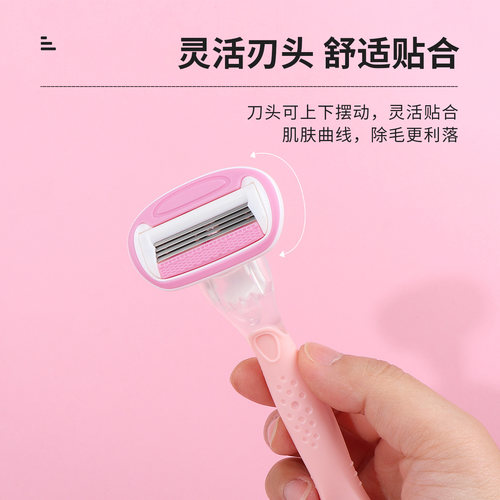 miniso名创优品剃毛刀润滑舒适女士专用腋毛私处腿毛脱毛神器 - 图3