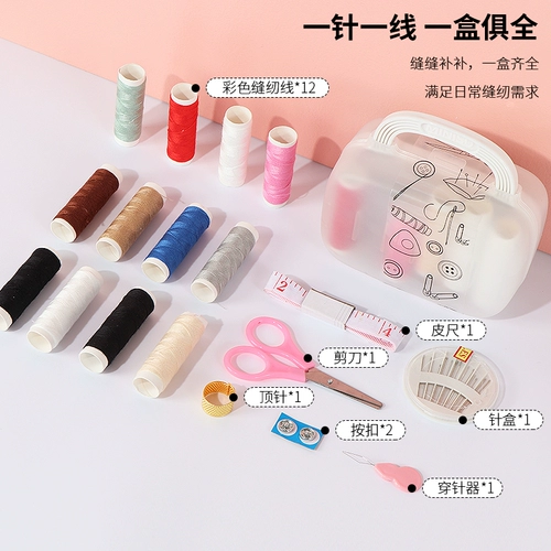 Miniso Mingyin Youpin Port Capsule Kit Set набор комплекта упаковка портативная многофункциональная ящик для хранения