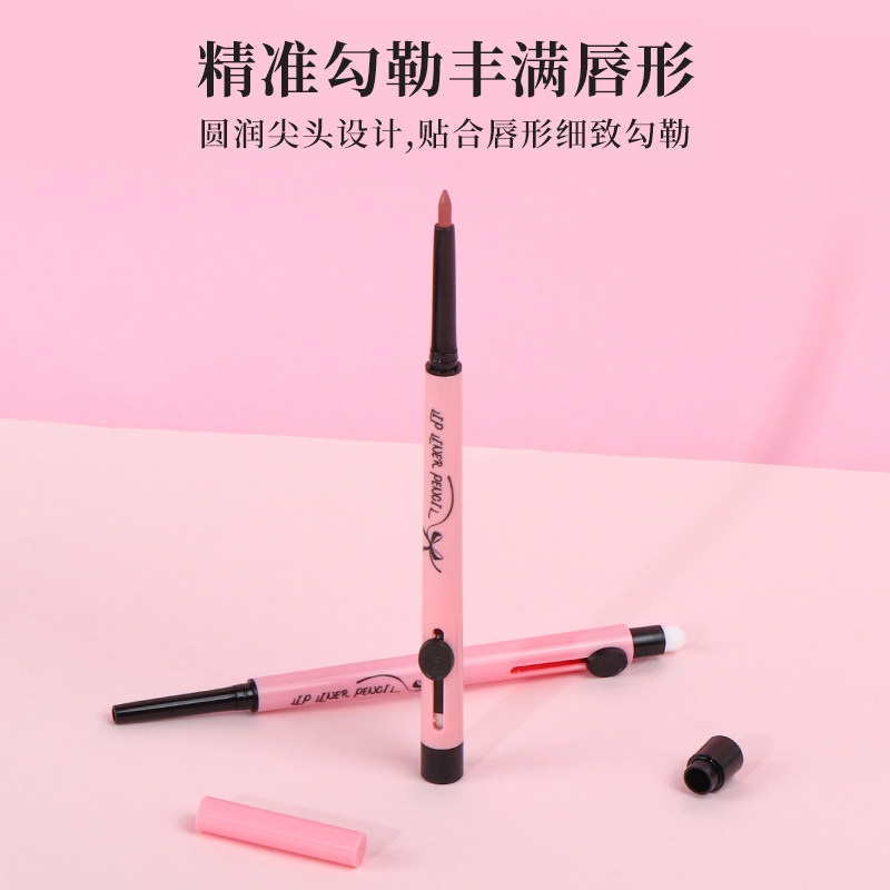 miniso名创优品真的好嘟立体唇线笔丝滑勾勒唇形丰唇裸色唇笔持久,淘宝优惠券,粉丝福利购,淘宝优惠卷