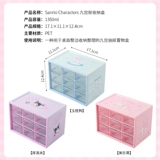 Miniso mingyin youpin sanrio jiugong ge ранжирование коробки настольное утя