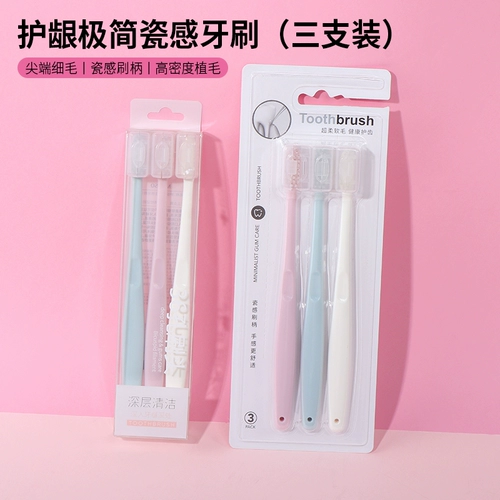 Miniso, минималистичная зубная щетка