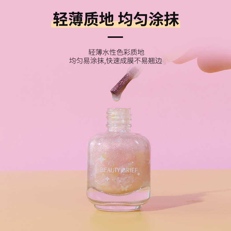 miniso名创优品BEAUTY BRIEF小方糖水性指甲油可撕拉持久无味快干 - 图1