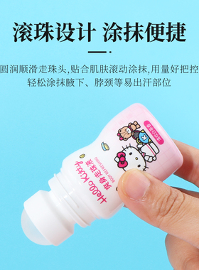 名创优品MINISO爽身走珠液45mL