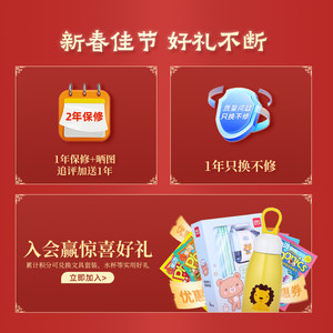 【官方正品】小天才电话手表Q3儿童手表4G全网通大屏视频通话定位智能男女孩学生Q2A升级爆款