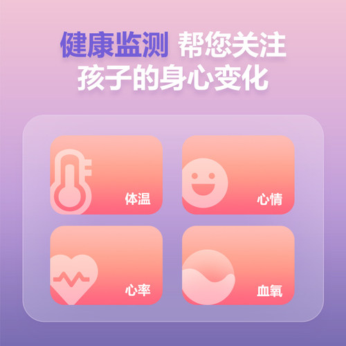 【礼盒多赠1条表带】小天才电话手表Z6Pro标准款升级运动礼盒款Z6S翻转双摄儿童楼层定位视频通话4G全网通 - 图2
