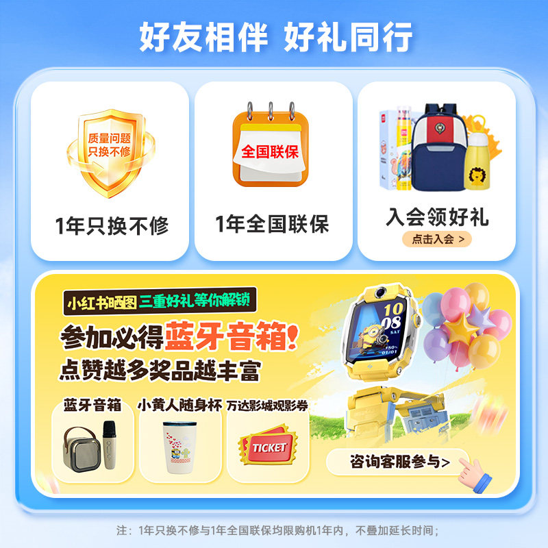 【官方正品】小天才电话手表Q3A儿童手表4G全网通大屏视频通话定位智能男女孩学生爆款热门智能手表