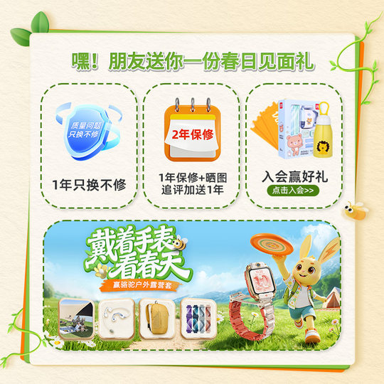 Little Genius Phone Watch Z6Pro/Z6Pro Junior Edition Floor Positioning Children's 4G Netcom Junior High School Students Flip Dual Camera Video Call