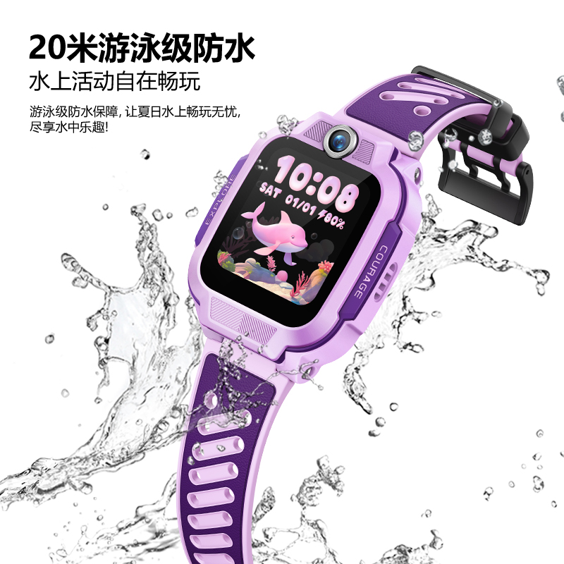 【李佳琦直播间】小天才电话手表Q3儿童手表4G全网通大屏视频通话定位智能男女孩学生Q2A升级手表爆款Q3A - 图2