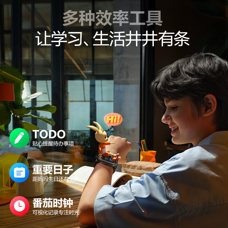 【国补立省15%】小天才电话手表Z11/Z11少年版/哪吒敖丙儿童手表高清视频4G全网通楼层定位健康监测防水,淘宝优惠券,粉丝福利购,淘宝优惠卷