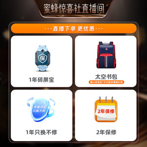 【蜜蜂惊喜社】小天才电话手表Z6Pro/Z6Pro少年版楼层定位儿童4G网通初中生翻转双摄视频通话