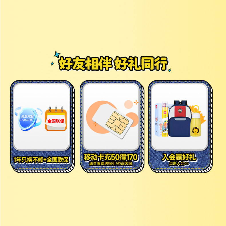 【旗舰正品】小天才电话手表Q3A新品上市儿童手表电话智能防水中小学生男女孩定位官方正品