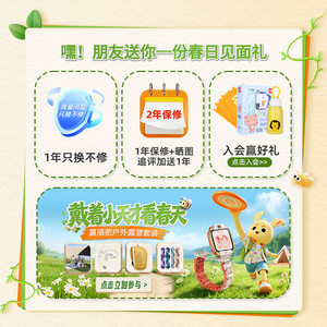 【国补立减15%】小天才电话手表Z6Pro/Z6Pro少年版楼层定位儿童4G网通初中生翻转双摄视频通话