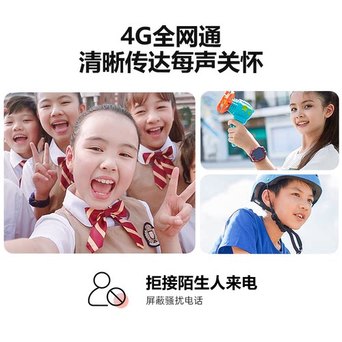 【官方正品】小天才电话手表Z6S翻转双摄儿童高精度定位视频通话4G全网通防水小学生官方 - 图1