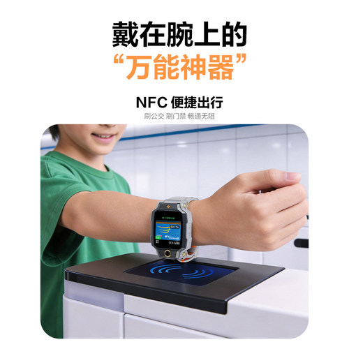 【重磅新品Z9A】小天才电话手表Z9A楼层定位NFC儿童防水学生4G全网通手表翻转双摄视频官方旗舰正品 - 图1