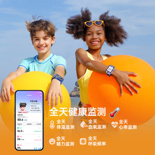 【国补立减15%】小天才电话手表Z9 Pro儿童智能定位中小学生4G全网通视频防水官方旗舰正品z9p - 图2