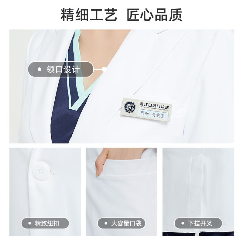 白大褂医护制服女护士服粉色春夏医生工作服厚长袖医师制服美容院-图1