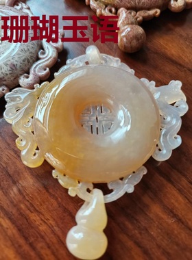 珊瑚玉语  万福牌 天然珊瑚玉直播选拍（私拍无效）