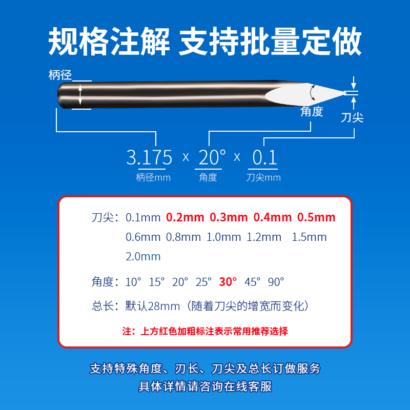 威特3.175三棱尖刀雕刻刀数控雕刻机刀头钨钢雕刻刀玉石雕刻刀具