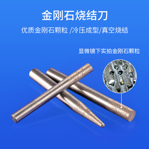 威特烧结锥度球头刀花岗岩大理石浮雕雕刻刀烧结平底刀石材雕刻刀 - 图2