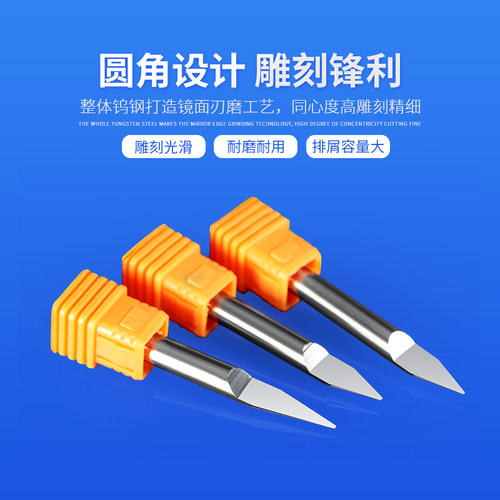 威特5A钨钢雕刻刀6mm金属圆底尖刀球头尖刀雕刻刀数控雕刻机刀头 - 图2